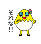 たまごマダム Ver.2（個別スタンプ：4）