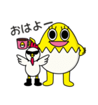 たまごマダム Ver.2（個別スタンプ：6）