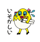 たまごマダム Ver.2（個別スタンプ：12）