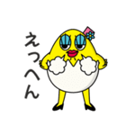 たまごマダム Ver.2（個別スタンプ：14）