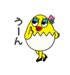 たまごマダム Ver.2（個別スタンプ：17）