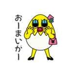 たまごマダム Ver.2（個別スタンプ：19）