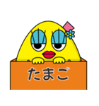 たまごマダム Ver.2（個別スタンプ：27）