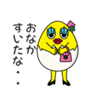 たまごマダム Ver.2（個別スタンプ：30）