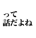 都市伝説煽り（個別スタンプ：2）