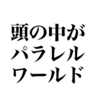 都市伝説煽り（個別スタンプ：5）