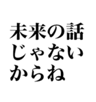 都市伝説煽り（個別スタンプ：11）