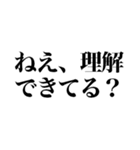 都市伝説煽り（個別スタンプ：12）