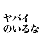 都市伝説煽り（個別スタンプ：14）