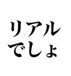 都市伝説煽り（個別スタンプ：17）