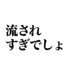 都市伝説煽り（個別スタンプ：19）