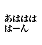 都市伝説煽り（個別スタンプ：24）