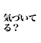 都市伝説煽り（個別スタンプ：25）