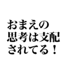 都市伝説煽り（個別スタンプ：29）