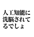 都市伝説煽り（個別スタンプ：30）