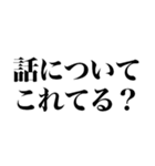 都市伝説煽り（個別スタンプ：31）