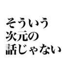 都市伝説煽り（個別スタンプ：32）