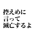 都市伝説煽り（個別スタンプ：34）