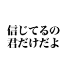 都市伝説煽り（個別スタンプ：38）