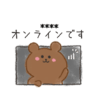 てれわーくまカスタム（個別スタンプ：3）