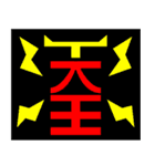 天パな彼氏（個別スタンプ：6）