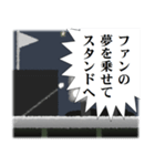 プロ野球実況中継 絶叫したい言葉やセリフ（個別スタンプ：3）