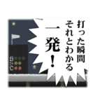 プロ野球実況中継 絶叫したい言葉やセリフ（個別スタンプ：4）