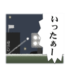 プロ野球実況中継 絶叫したい言葉やセリフ（個別スタンプ：5）