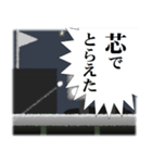 プロ野球実況中継 絶叫したい言葉やセリフ（個別スタンプ：8）