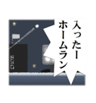 プロ野球実況中継 絶叫したい言葉やセリフ（個別スタンプ：9）