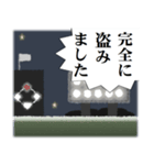 プロ野球実況中継 絶叫したい言葉やセリフ（個別スタンプ：16）