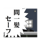 プロ野球実況中継 絶叫したい言葉やセリフ（個別スタンプ：19）