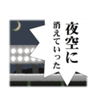 プロ野球実況中継 絶叫したい言葉やセリフ（個別スタンプ：22）