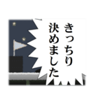 プロ野球実況中継 絶叫したい言葉やセリフ（個別スタンプ：26）