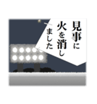 プロ野球実況中継 絶叫したい言葉やセリフ（個別スタンプ：29）