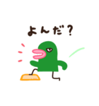 タラコくちびるくん（個別スタンプ：24）