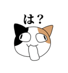 煽るネコ スタンプ（個別スタンプ：6）