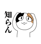 煽るネコ スタンプ（個別スタンプ：7）