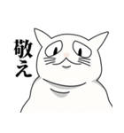 煽るネコ スタンプ（個別スタンプ：20）