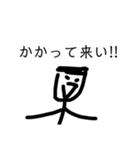 アップルホームの！！画伯スタンプⅨ（個別スタンプ：3）