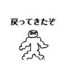 アップルホームの！！画伯スタンプⅨ（個別スタンプ：8）