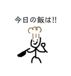 アップルホームの！！画伯スタンプⅨ（個別スタンプ：10）