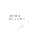 アップルホームの！！画伯スタンプⅨ（個別スタンプ：14）