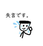 アップルホームの！！画伯スタンプⅨ（個別スタンプ：16）