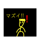 アップルホームの！！画伯スタンプⅨ（個別スタンプ：17）