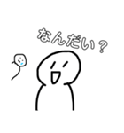 アップルホームの！！画伯スタンプⅨ（個別スタンプ：23）
