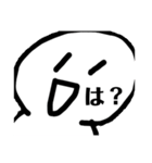 アップルホームの！！画伯スタンプⅨ（個別スタンプ：24）