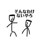 アップルホームの！！画伯スタンプⅨ（個別スタンプ：25）