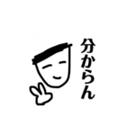 アップルホームの！！画伯スタンプⅨ（個別スタンプ：26）