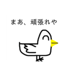 アップルホームの！！画伯スタンプⅨ（個別スタンプ：31）